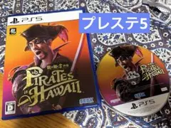 PS5 龍が如く8外伝 Pirates in Hawaii