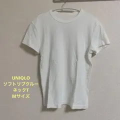 UNIQLO ソフトリブクルーネックT 白　ホワイト　Tシャツ　Mサイズ