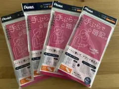 Item thumbnail for item fdbae60e-bcbf-43f9-81ac-8966a5064691