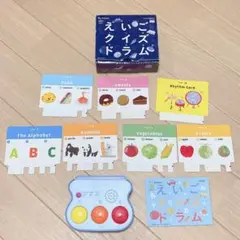 こどもちゃれんじ エデュトイ えいごクイズ ドラム すてっぷ 年中