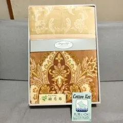 綿毛布　シングル　キング キャッスル