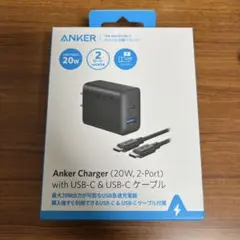 【新品】Anker Charger （20W,2-Port）