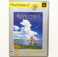 ぼくのなつやすみ2 海の冒険篇 【PS2ソフト】