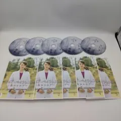 ディア・ペイシェント~絆のカルテ~　DVD全5巻セット 貫地谷しほり 内田有紀