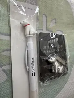SoftBank 犬フィギュア付きボールペン ＆ ストラップ