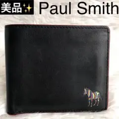 財布 メンズ 二ツ折り レザー 黒 Paul Smith ポールスミス ゼブラ