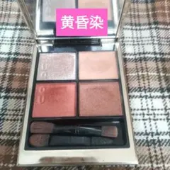 SUQQU シグニチャーカラーアイズ 104 黄昏染