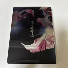 滝沢歌舞伎 ZERO 舞台 DVD