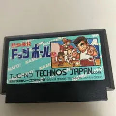 熱血高校ドッジボール部
