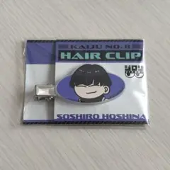 怪獣8号プラザ ロフト ジロリヘアクリップ 保科宗四郎