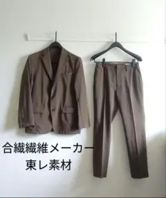 ADAM ET ROPE'¥24,200セットアップ 春夏素材　撥水・速乾・伸縮