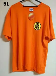 【10時までセール中】ドラゴンボール 5Lオレンジ 亀マーク Tシャツ新品未使用