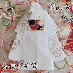 Item thumbnail for item a89003df-f533-46c8-b062-42119b57ceb5