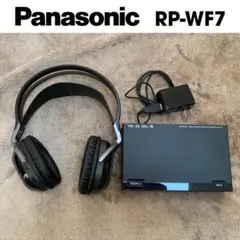 Panasonic RP-WF7T ワイヤレスヘッドセット 概要 デジタルワイヤレスサラウンドヘッドホン RP-WF7 | 消耗品
