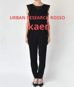 URBAN RESEARCH ROSSO / kaen オールインワン