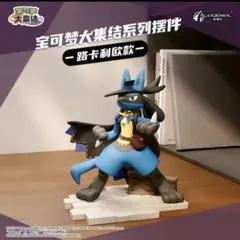 2025年最新】ポケモンユナイト ルカリオの人気アイテム - メルカリ