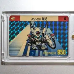Item thumbnail for item ec9ac115-8dfc-44fe-879f-878abb2dae42