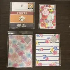 【未開封4個】レターセット