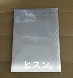 enhypen dark blood engene ver アルバム
