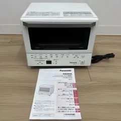 【2020年製】Panasonicコンパクトオーブン　NB-DT52 概要 コンパクトオーブン NB-DT52 | 電気調理器（三洋） | Panasonic