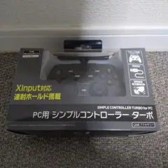 PC用有線コントローラー
