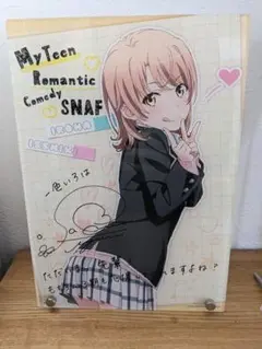 やはり俺の青春ラブコメはまちがっている 一色いろはアクリルボード