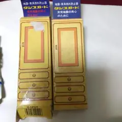 地震 オシザワ　タンスガード 家具転倒防止用　2つ まとめ売り 新品未使用