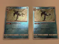 【A336】ゲッコウガ U SMP2 ムービースペシャルパック 名探偵ピカチュウ