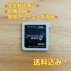 ファイアーエンブレム if 暗夜王国 3DS