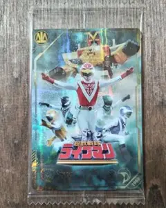 ライブマン/ニンニンジャー　イタジャガ　スーパー戦隊カードコレクション