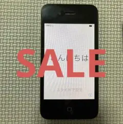 iPhone4 初期化済み SIM無し 中古 32GB