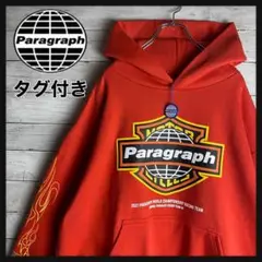 【美品】パラグラフ☆ビッグロゴ入りパーカー ハーレーオマージュ 限定品