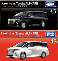 Item thumbnail for item 7ddfbbeb-869b-4af1-87bf-76e580ed2587