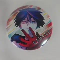 怪物事変 日下夏羽 collection 缶バッジ