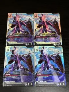 ガンダムカードゲーム　エールストライクガンダム　LR4枚