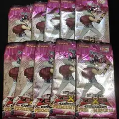 遊戯王ゼアル　プレミアムパック15