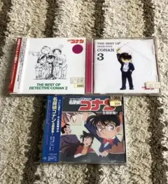「名探偵コナン」テーマ曲集 シリーズ2作品 主題歌集 3枚セット アニソン CD