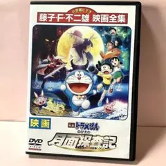 レンタル版DVD◆映画ドラえもん のび太の月面探査記◆水田わさび◆2019劇場版