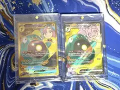 ナンジャモのハラバリーex UR＆SRおまけセット※ローダーは付きません。