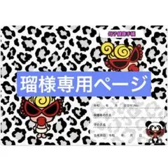 Sサイズ