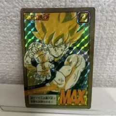 ドラゴンボール 孫悟空 超ド級かめはめ波 96年 ドラゴンボール 孫悟空 超ド級かめはめ波 96年 - メルカリ