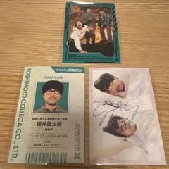 よしもとコレカ 6th edition 第6弾 GAG