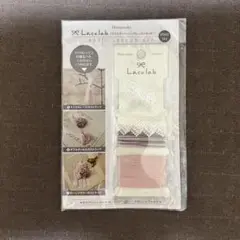 ハマナカ ラコラボ　べーシックレッスンキット