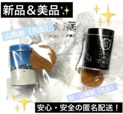 札幌千秋庵ミニチュアコレクション・ガチャガチャ　山親爺　2個セット