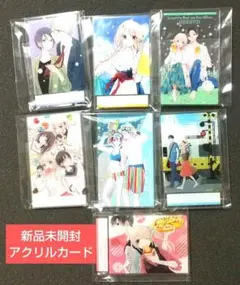 【新品未開封】ふじつか雪デビュー20周年記念ガチャ アクリルカード 7枚セット①
