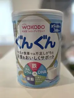 WAKODO ぐんぐん 粉ミルク 9ヶ月以上