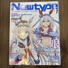 2025年最新】三川華月の人気アイテム - メルカリ