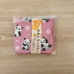 和歌山アドベンチャーワールド パンダ タオルはんかち