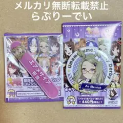 ウマ娘 エアメサイア 担当称号アクリルバッジ キャラバッジ 缶バッジ 2点