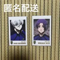 匿名配送 ブルーロック Wフォトカード 凪誠士郎 御影玲王